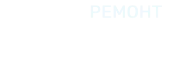Ремонт кровли Уфа РБ